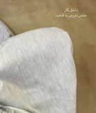 جاگر